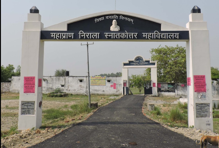 Mahapran Nirala Degree College Unnao